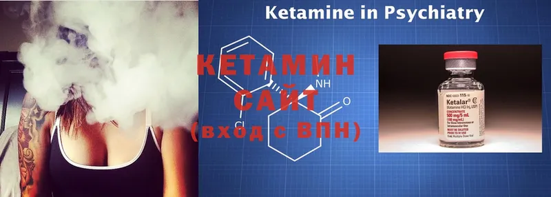 КЕТАМИН ketamine  как найти наркотики  Новоузенск 