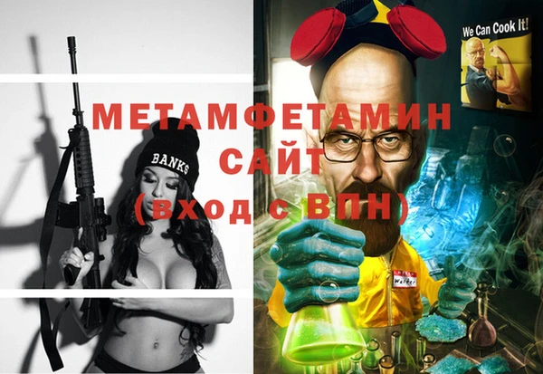 стаф Белокуриха