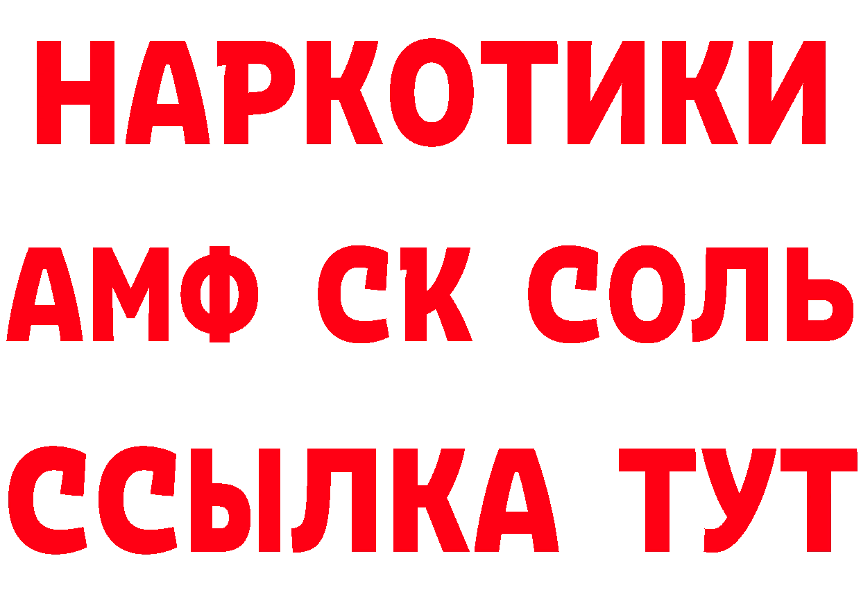 Продажа наркотиков это формула Новоузенск